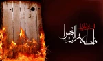 شهادت حضرت فاطمه (س) تسلیت باد