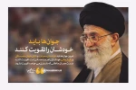 خردمندی