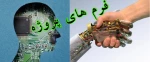 فرم های پروژه