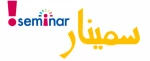 سمینار تخصصی برق با موضوع 