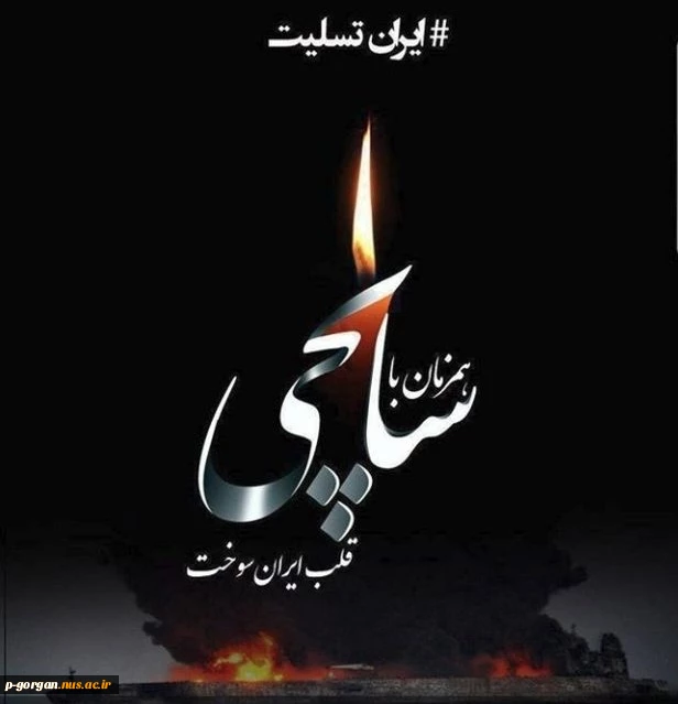 سانچی