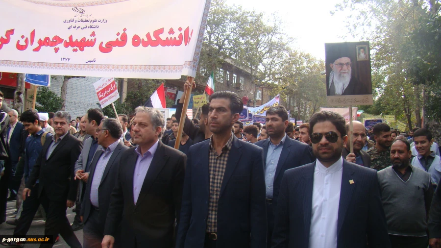 شرکت در راهپیمایی 13 ابان 98