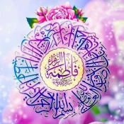 ولادت با سعادت بانوی دو عالم حضرت فاطمه زهرا (س)  مبارکباد باد. همچنین مبارکباد روز بزرگداشت مقام زن و مقام مادر بر تمامی مادران و زنان خوب ایران زمین و انشالله که این روز بر شما خوبان خجسته و میمون باد. 

روابط عمومی دانشکده شهید چمران گرگان 2