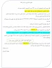 تقویم 992