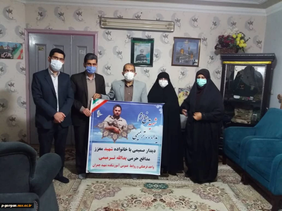 دیدار با خانواده شهید والا مقام یداله ترمیمی 2