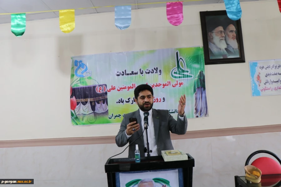 برگزاری مراسم میلاد با سعادت مولود کعبه، حضرت  علی ابن ابی طالب (ع) 2