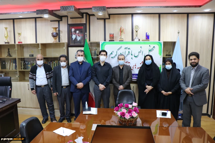 برگزاری مراسم مجازی محفل انس با قرآن به میزبانی دانشکده شهید چمران 5