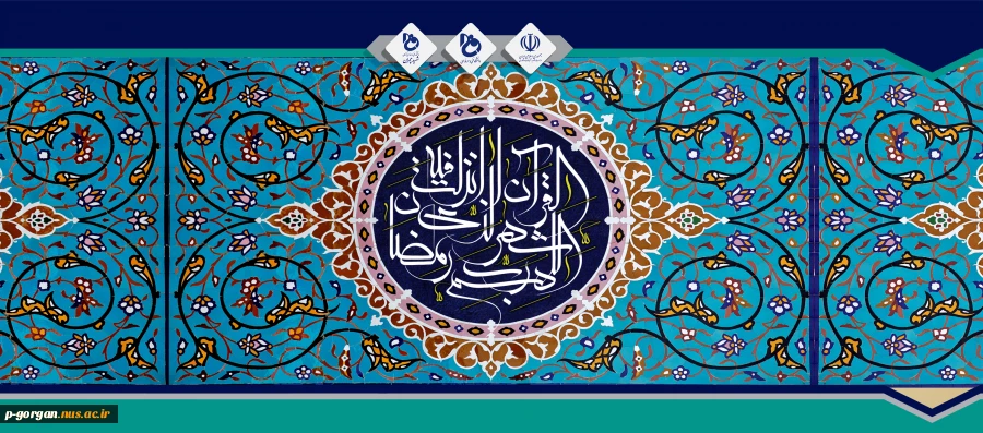 رمضان مبارک 2