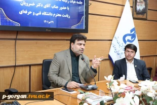 جلسه هیات رئیسه دانشگاه فنی و حرفه ای استان گلستان با حضور جناب آقای دکتر خسرویان، رییس محترم دانشگاه فنی و حرفه ای کشور
 4