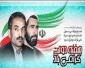 پیام ریاست دانشگاه فنی و حرفه ای استان گلستان به مناسبت  گرامیداشت هفته دولت و روز کارمند