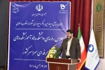 دانشگاه فنی و حرفه ای استان گلستان به عنوان استان برتر کشور شناخته شد... 10