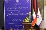 دانشگاه فنی و حرفه ای استان گلستان به عنوان استان برتر کشور شناخته شد... 13