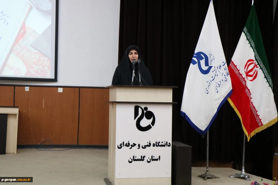 مراسم تکریم دکتر منصور غفاری و معارفه مهندس محمد حسنی به عنوان سرپرست دانشگاه فنی و حرفه‌ای استان گلستان 5