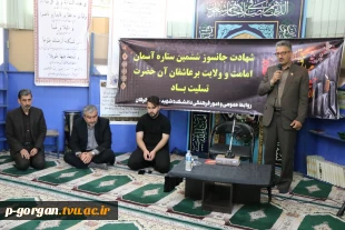 قرائت زیارت عاشورا به مناسبت شهادت جانسوز ششمین ستاره آسمان امامت و ولایت حضرت امام جعفر صادق علیه السلام رئیس مذهب تشیع 7