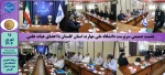 شست صمیمی سرپرست دانشگاه ملی مهارت استان گلستان با اعضای هیات علمی دانشگاه  2