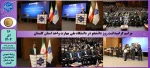 مراسم گرامیداشت روز دانشجو در دانشگاه ملی مهارت واحد استان گلستان 2