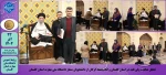 تجلیل نماینده ولی فقیه در استان گلستان و امام جمعه گرگان از دانشجویان ممتاز دانشگاه ملی مهارت استان گلستان 2