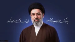 بیانیه و پیام تبریک