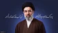 بیانیه و پیام تبریک