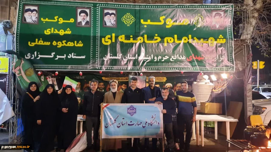 برگزاری موکب رهبر شهید انقلاب حضرت امام خامنه ای 2
