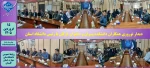 دیدار نوروزی همکاران دانشکده پسران و دختران گرگان با رئیس دانشگاه استان 2