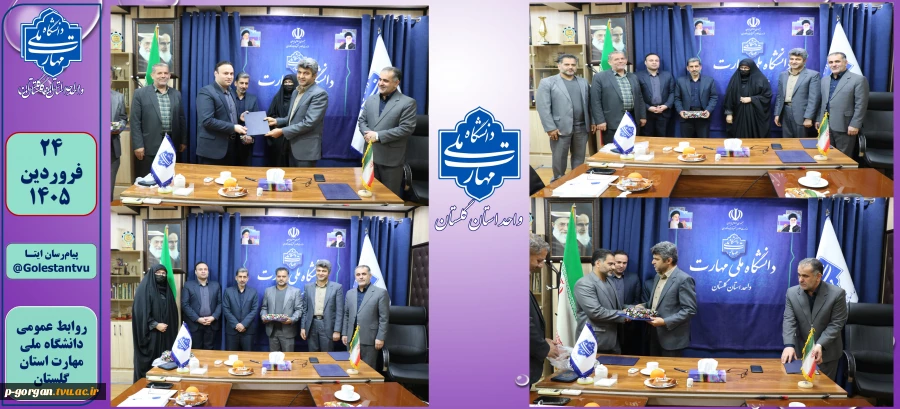 انتصاب سرپرست حراست واحد استانی گلستان 2