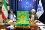پیچیدن عطر رضوی، همزمان با دهه کرامت در دانشگاه ملی مهارت استان گلستان 4