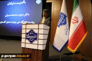 آیین تجلیل از اساتید سرآمد آموزشی دانشگاه ملی مهارت واحد استانی گلستان 4