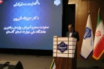 آیین تجلیل از اساتید سرآمد آموزشی دانشگاه ملی مهارت واحد استانی گلستان 6