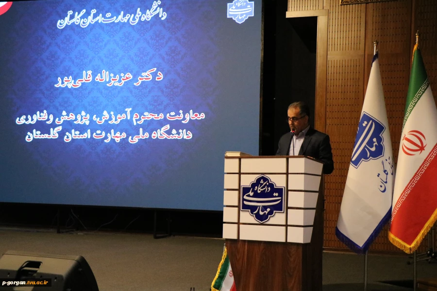 آیین تجلیل از اساتید سرآمد آموزشی دانشگاه ملی مهارت واحد استانی گلستان 6