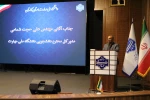 آیین تجلیل از اساتید سرآمد آموزشی دانشگاه ملی مهارت واحد استانی گلستان 7