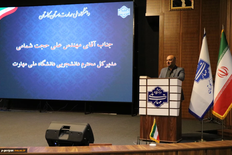 آیین تجلیل از اساتید سرآمد آموزشی دانشگاه ملی مهارت واحد استانی گلستان 7