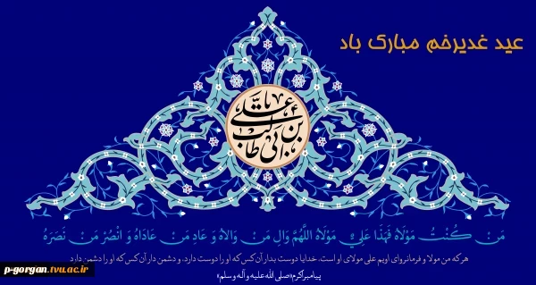 سالروز رحلت جانسوز حضرت امام خمینی(ره) 2