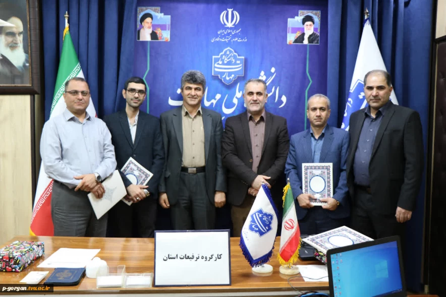 جلسه کارگروه جدید ترفیعات دانشگاه ملی مهارت استان گلستان